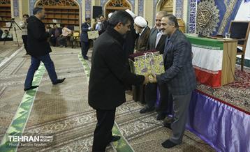 محفل انس با قرآن یادواره شهدای مدافع امنیت 24