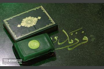 احیای شب‌ بیست‌ویکم ماه رمضان در مقبره الشهدای گمنام ندسا 38