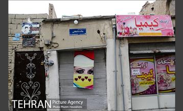 محله امامزاده یحیی  24