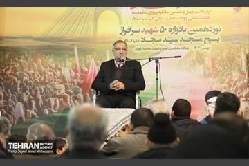 نوزدهمین یادواره پنجاه شهید سرافراز بسیج مسجد سید سجاد(ع) 18