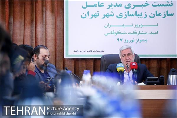نشست خبری مدیرعامل سازمان زیباسازی شهر تهران 9