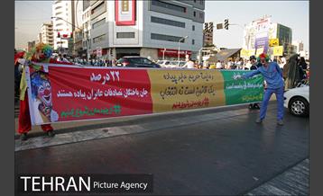 اختتامیه نمایش های خیابانی پویش از خودمان شروع کنیم 4