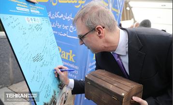 آئین روز درختکاری با حضور سفیران و نمایندگان کشورهای خارجی 2