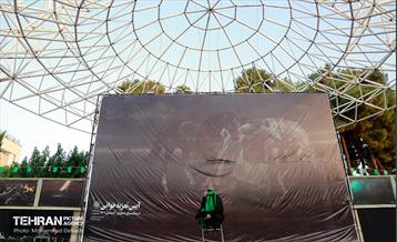 اجرای بیست و نهمین آیین تعزیه در فرهنگسرای خاوران