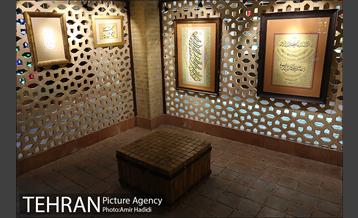 نمایشگاه خوشنویسی در سایه سار قرآن 2