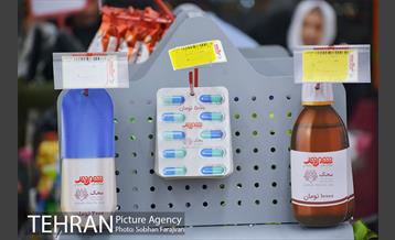 فروش ویژه شب یلدا شهروند  17