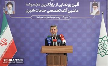 آیین رونمایی از بسته توسعه ماشین آلات تخصصی حوزه خدمات شهری 39