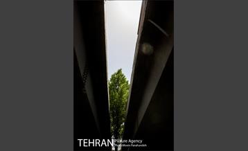 بزرگراه همت 13