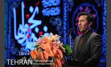 دومین کنگره «یاران خورشید» 44