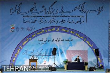مراسم دعای عرفه در مصلی تهران 3