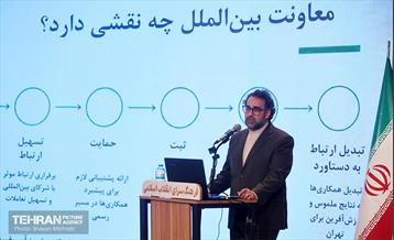 نشست مدیران ارتباطی شهرداری تهران «نما» 44