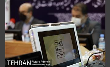 نشست خبری سخنگوی شورای شهر 10