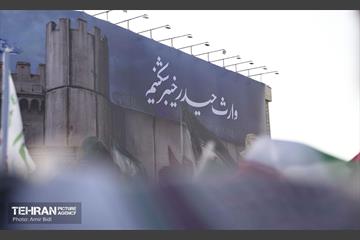 تجمع مردمی«ایران؛ ذوالفقار علی» - 5 9