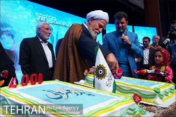 جشن " پدر مهربانی " 24