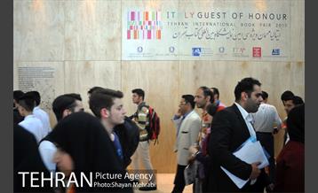 سومین روز نمایشگاه بین‌المللی کتاب تهران 28