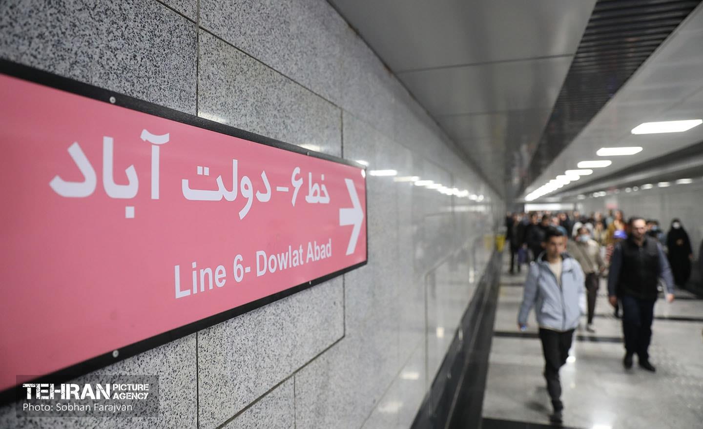 به وقت خدمت؛ شهدای هفتم تیر 14