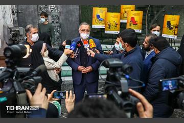 آیین گرامیداشت روز جهانی معلولان 57