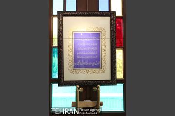 نمایشگاه خوشنویسی در سایه سار قرآن 4