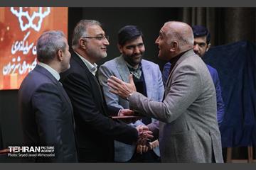 گردهمایی سرمایه‌گذاران و مدیران ارشد شهرداری تهران 19