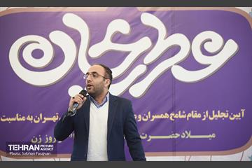 جشن «عطر ریحان» 31