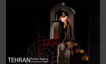 نمایش غبار‎ 9