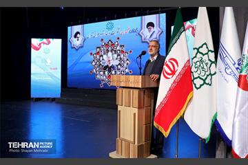 یادواره شهدای شرکت واحد اتوبوسرانی تهران 22