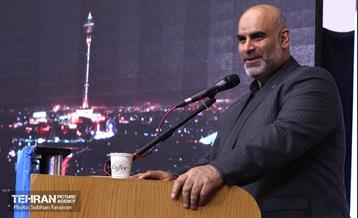 رویداد «جریان» 32