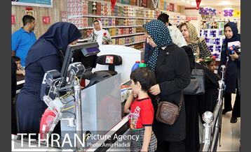 آیین افتاح فروشگاه شهروند شعبه جنت آباد 24