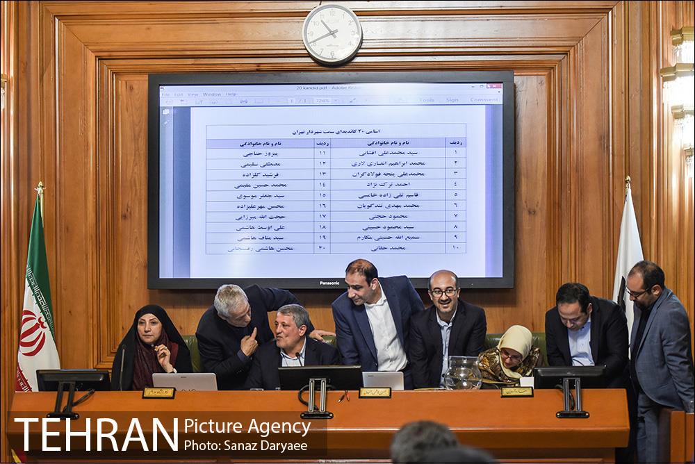 جلسه شورای شهر 17