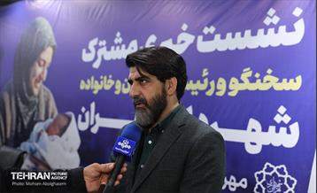 نشست خبری مشترک سخنگو و رییس مرکز زنان و خانواده شهرداری تهران 2