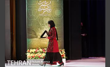 اختتامیه دومین جشنواره فیلم سلامت‎ 14