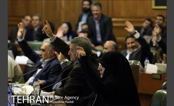 سیصد و چهارمین جلسه علنی شورای اسلامی شهر تهران 22