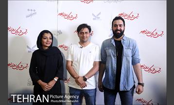 اکران فیلم بیست و یک روز بعد در جشنواره فیلم شهر‎ 9