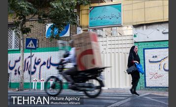 خیابان ایران 14