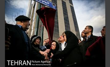 نصب سردیس و نامگذاری خیابان همایون شهنواز 1