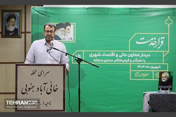 دیدار معاون مالی و اقتصاد شهری شهرداری تهران با نخبگان و فرهیختگان منطقه 19 3