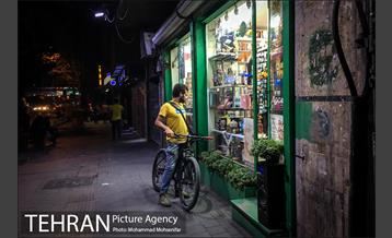 تهران، روزمرگی 2