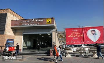 مترو شهید آرمان علی‌وردی(کوهسار) 36