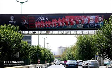 رخت عزا بر تن منطقه 5