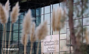 ترمینال شرق 61