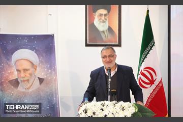 همایش ملی بزرگداشت حاج آقا مجتبی تهرانی(ره) 2