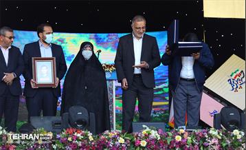 جشن ملی پرچم با حضور شهردار تهران 17