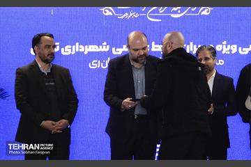 دورهمی مدیران روابط عمومی شهرداری تهران 19