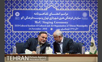 تفاهم نامه اکو و سازمان فرهنگی 4
