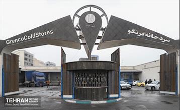 بازدید از سردخانه 2