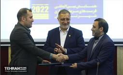 امضای ۳ تفاهم‌نامه همکاری در مدیریت شهری پایتخت