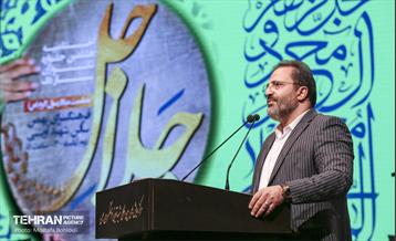 آیین اختتامیه هشتمین جشنواره بین المللی تکنوازان ساز دف 5