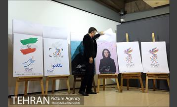 نشست خبری سی و هفتمین جشنواره فیلم فجر 15