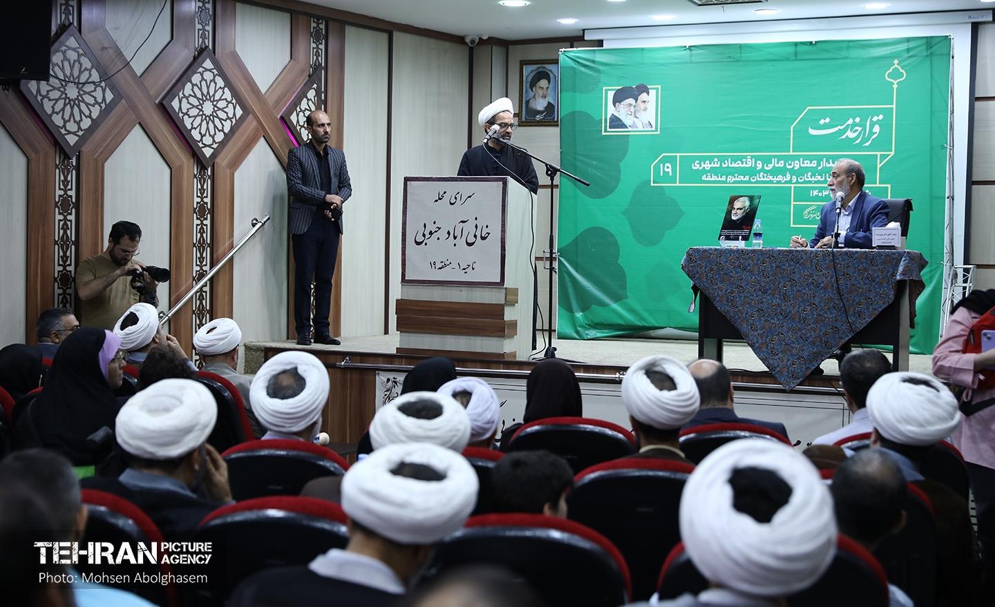 دیدار معاون مالی و اقتصاد شهری شهرداری تهران با نخبگان و فرهیختگان منطقه 19 17