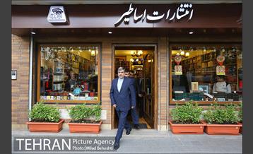 ۲۷ آبان؛ روز کتاب خوانی 8